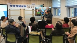마산치매안심센터, 치매예방 인지훈련 VR기기 도입