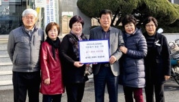 합천군 삼가면 풍물단, 이웃돕기 성금 100만원 기탁