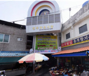 진주 자유시장 원산지표시 전국 최우수