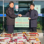 창원 구남중 총동창회 백미 10kg 20포 기탁