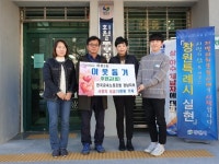 전국금속노동조합 경남지부, 창원 회원2동에 성금 기탁