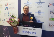 경상대 창업보육센터 입주기업 에코비오스 잇단 수상