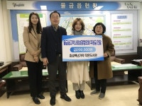 양산효성백년가약 작은도서관, 행사 수익금 전액 기부