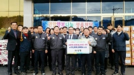 ㈜성평, 창원 의창구에 1000 만원 상당 성품 행복나눔 실천