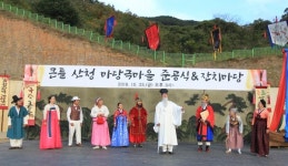 큰들 산청마당극마을, 안동 문화인력 대상 워크숍