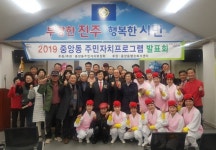 진주 중앙동 주민자치프로그램 발표회 가져