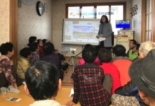 합천군 유하지구 지적재조사사업 주민설명회