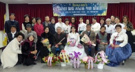 지리산힐링 시낭송발표회 개최