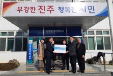 진주 도동교회, 상대동에 상품권 200만원 기부