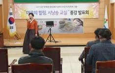 밀양 부북면 주민자치프로그램 발표회 개최