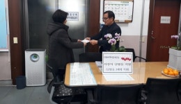 진해여객자동차(주) 사랑의 난방유 티켓 전달