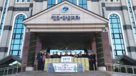 진주성남교회 이웃돕기 백미 기탁