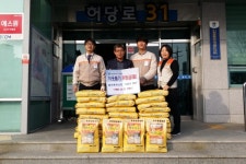 탑마트 마산점 사랑의 백미 전달