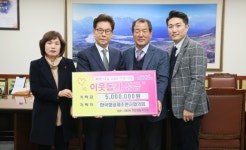 한국항공제조분과협의회, 사천시 이웃돕기 성금 전달