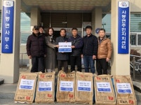 진주 사봉면 청년회 사랑의 물품 전달
