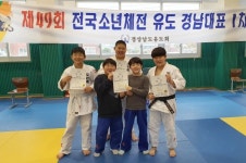 창원 도천초, 전국소년체전 유도 경남대표선발전 2체급 우승