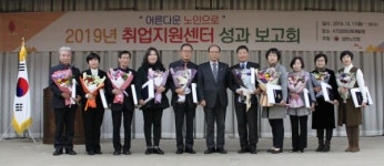 마실머리방2호점(대한노인회남양주지회취업지원센터) | 대한노인회 창녕군지회 취업지원센터 우수기관 선정