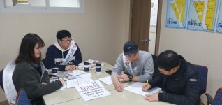 창원 반송동, 창원사랑상품권 가맹점 접수창구 운영