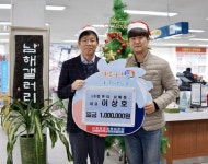 남해읍, 행복씨앗 희망나르미 뜨거운 열기 활활