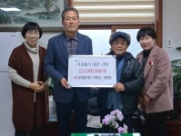 불난 큰장날가든 구본일·정애경 대표, 합천 초계면에 성금 200만원 기탁