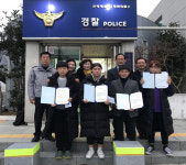 진해서 경화파출소 생활안전협의회 사랑나눔