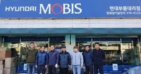 현대자동차부품 메카 창원일이삼상사 지역사랑
