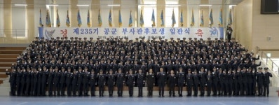 공군교육사, 제235기 공군 부사관 후보생 임관식 거행