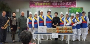 산청매구보존회, 산청요양병원 위문공연 봉사