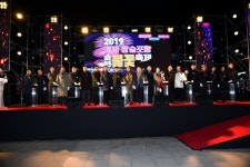 거제시 2019 송년불꽃축제 성황리에 개최