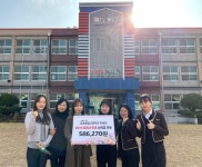 밀양 밀성제일고 축제 수익금 나눔의 집 기부