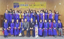 진주 판문동 검무 프로그램 신규 개강