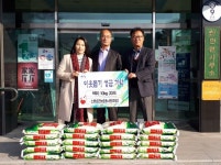 산청군농협 노동조합 신안면에 백미 전달