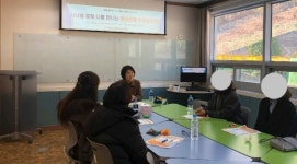양산교육지원청 대상관계 부모집단상담 실시
