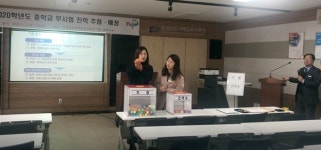 거제교육청, 거제지역 중학교 배정 완료