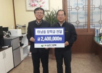 밀양 (주)승진그린텍 지역학생에 장학금 전달