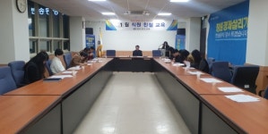 창원 반송동 청렴·친절교육 실시