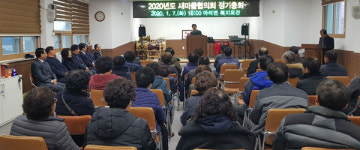 거창군,마리면 새마을지도자 정기총회 개최
