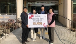 하동고 축제 수익금 전액 장애인시설 기부