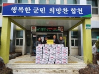 합천 야로면 참마트 이현숙 대표, 사랑의 라면 70박스 전달