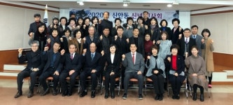 진주 신안동 2020년 신년 인사회 개최