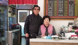 짬뽕 달인 40년 전통 김해 중화요리전문점 남광식당