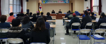 합천 청덕면 새마을협의회·부녀회, 정기총회 개최