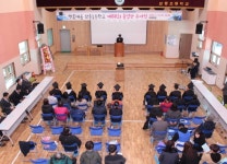 남해 삼동초 행복채움 제88회 졸업장 수여식 개최