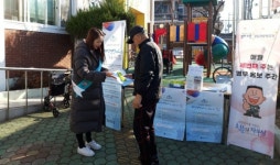 경남병무청 1월 병무 홍보 주간 열어