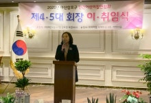창원 마산합포구 민간어린이집연합회 이·취임식 개최