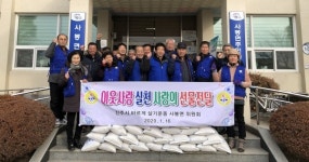 진주 사봉면 바르게살기 이웃사랑 실천
