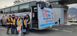마산회원녹즙풀무원의령 | 경남 지자체 동절기 사랑의 헌혈릴레이 실시