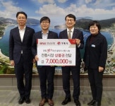 베네슈거제지점 | 경銀 거제지점 설맞이 온누리 상품권 기탁