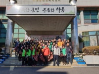 하동읍 도심지 새봄맞이 국토대청소