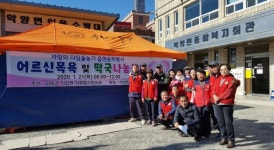 하동 악양면 14년째 설맞이 어르신 목욕봉사 훈훈